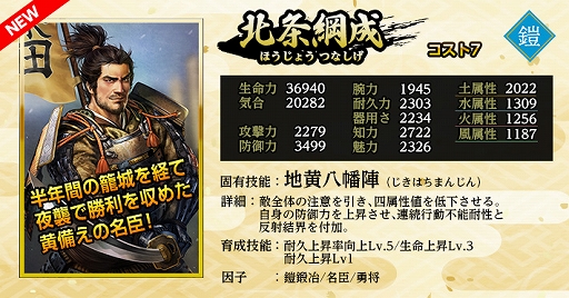 ���������꡼ No.002�Υ���ͥ������ / �ֿ�Ĺ����˾ Online ��ŷϰ�ξϡ��ס����󥸥��̴����˹����٤�Ũ��ĩ��ֽ���δ֡פ����