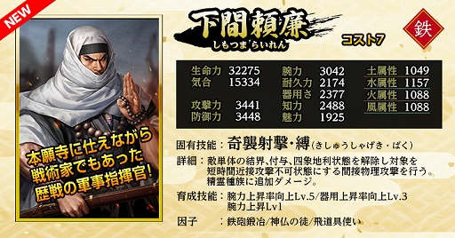 ���������꡼ No.003�Υ���ͥ������ / �ֿ�Ĺ����˾ Online ��ŷϰ�ξϡ��ס����󥸥��̴����˹����٤�Ũ��ĩ��ֽ���δ֡פ����