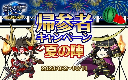 ���������꡼ No.006�Υ���ͥ������ / �ֿ�Ĺ����˾ Online ��ŷϰ�ξϡ��ס����󥸥��̴����˹����٤�Ũ��ĩ��ֽ���δ֡פ����