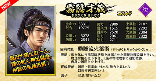 ꡼ No.005 | ֿĹ˾ Onlineסץ쥤䡼ǶƮ༣