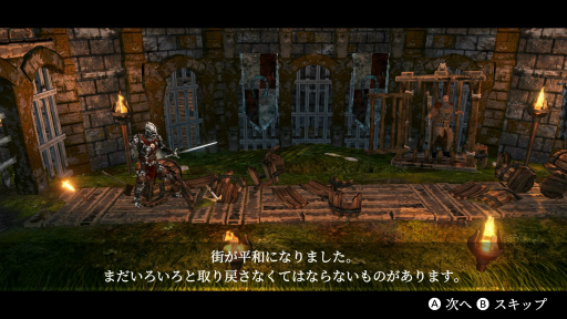 画像ギャラリー No.006のサムネイル画像 / 石化の呪いを受けた騎士がダークな世界で戦う。Switch向けアクション「Castle of Heart」プレイレポート