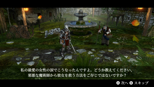 画像ギャラリー No.020のサムネイル画像 / 石化の呪いを受けた騎士がダークな世界で戦う。Switch向けアクション「Castle of Heart」プレイレポート