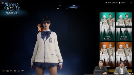 画像ギャラリー No.015のサムネイル画像 / 新作MMORPG「Aion 2」,韓国と台湾で11月19日サービス開始。日本での展開時期は未定