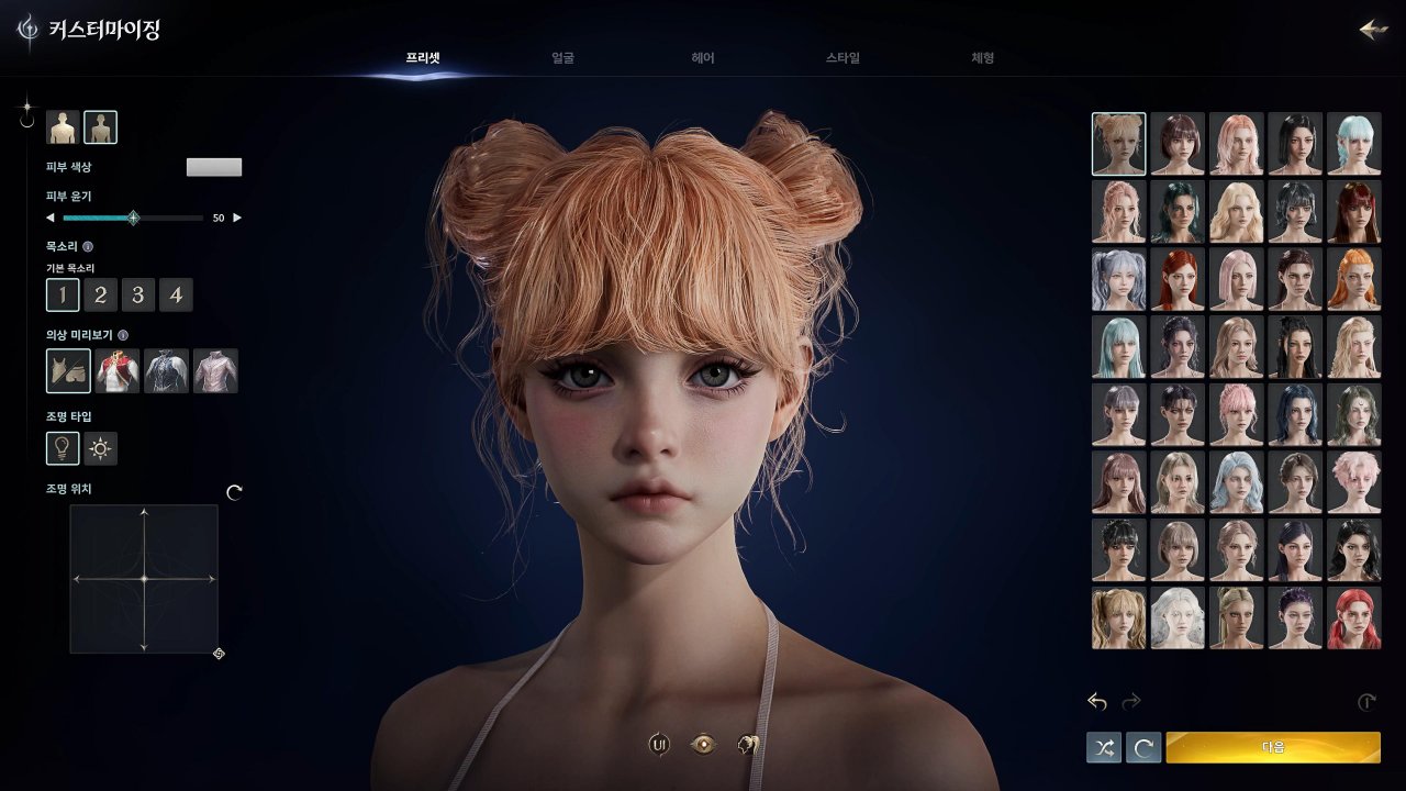 ꡼ No.006 | AION2פ3Ԥ󡪡˹碌ƺƲᤵ줿AIONϡ1119˴ڹѤǥ꡼G-STAR 2025