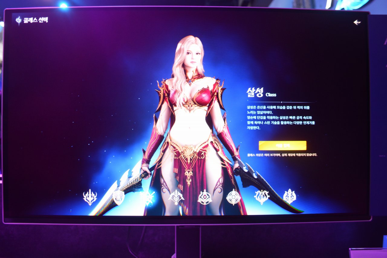 ꡼ No.011 | AION2פ3Ԥ󡪡˹碌ƺƲᤵ줿AIONϡ1119˴ڹѤǥ꡼G-STAR 2025