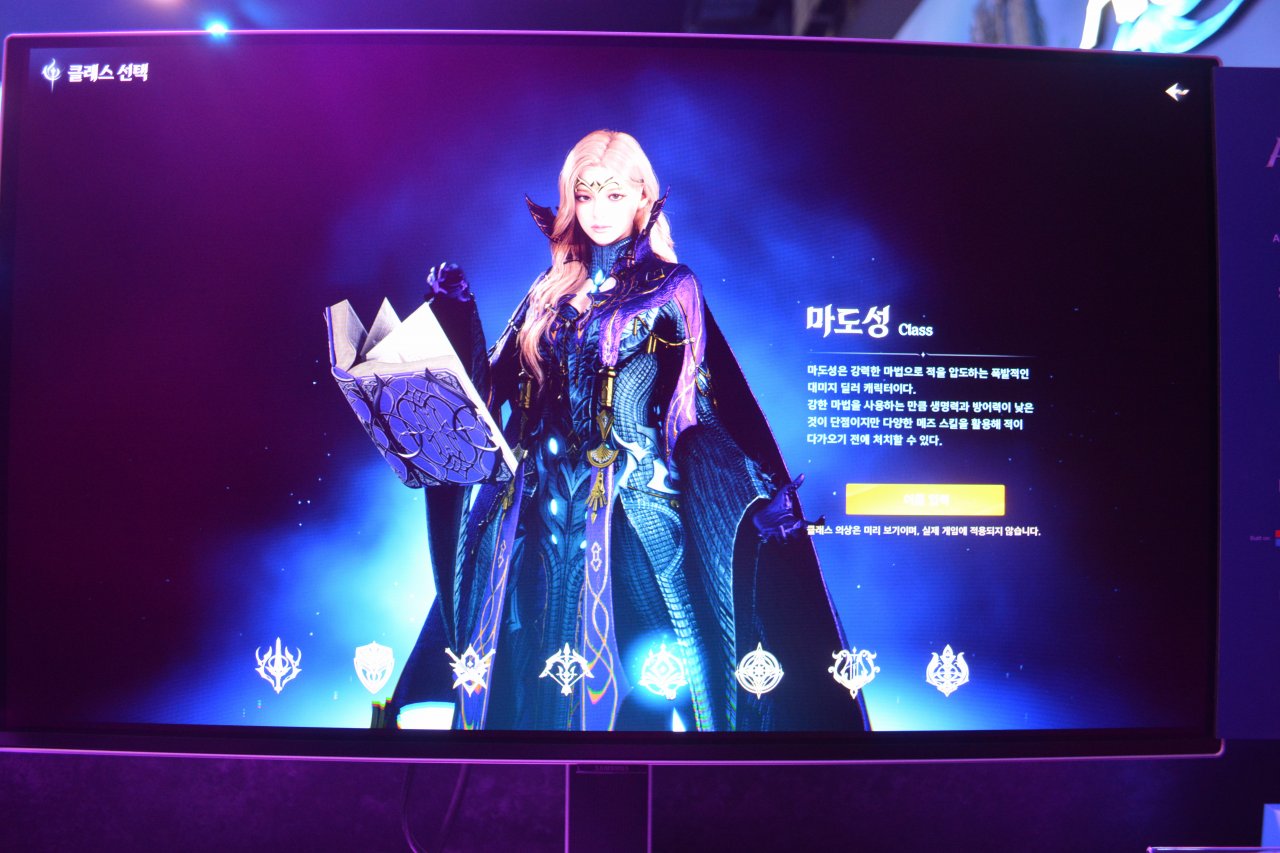 ꡼ No.013 | AION2פ3Ԥ󡪡˹碌ƺƲᤵ줿AIONϡ1119˴ڹѤǥ꡼G-STAR 2025