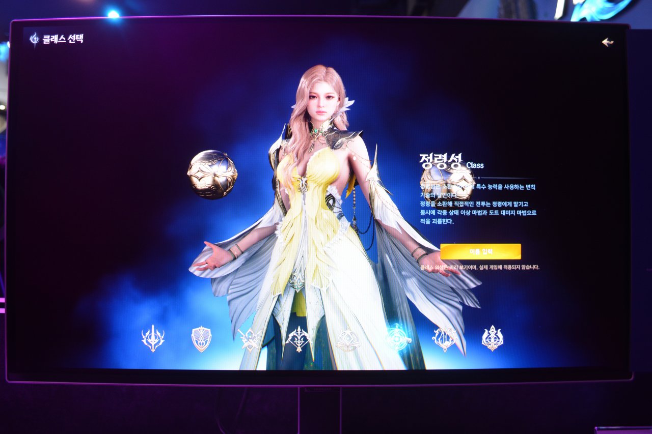 ꡼ No.014 | AION2פ3Ԥ󡪡˹碌ƺƲᤵ줿AIONϡ1119˴ڹѤǥ꡼G-STAR 2025