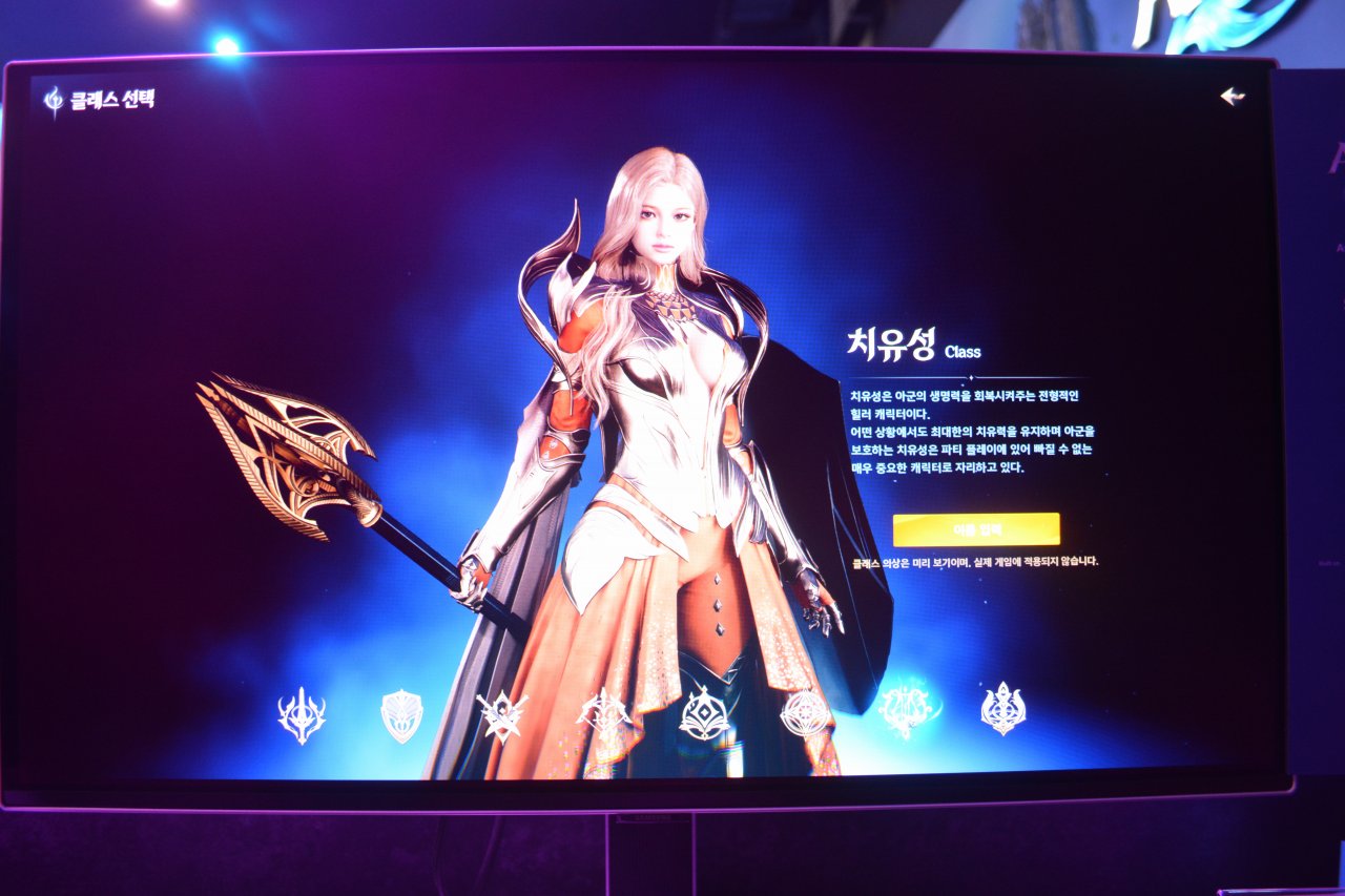 ꡼ No.015 | AION2פ3Ԥ󡪡˹碌ƺƲᤵ줿AIONϡ1119˴ڹѤǥ꡼G-STAR 2025