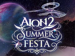 「AION2」,新クラス「拳星」や新たな領地などを追加するアップデート「Chapter 1. 砂と霜の大地」を7月1日に実施