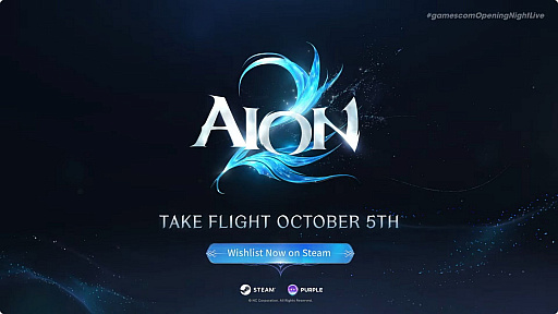 画像ギャラリー No.007のサムネイル画像 / MMORPG「AION2」最新トレイラーで10月5日のグローバルリリースを発表。アーリーアクセスは9月30日に開始予定