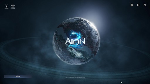 画像ギャラリー No.001のサムネイル画像 / ［プレイレポ］前作の約36倍の広さを誇る「AION2」。快適なプレイフィールとハイクオリティのグラフィックスが魅力の王道MMORPGだ