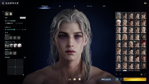 画像ギャラリー No.006のサムネイル画像 / ［プレイレポ］前作の約36倍の広さを誇る「AION2」。快適なプレイフィールとハイクオリティのグラフィックスが魅力の王道MMORPGだ