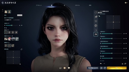 画像ギャラリー No.007のサムネイル画像 / ［プレイレポ］前作の約36倍の広さを誇る「AION2」。快適なプレイフィールとハイクオリティのグラフィックスが魅力の王道MMORPGだ