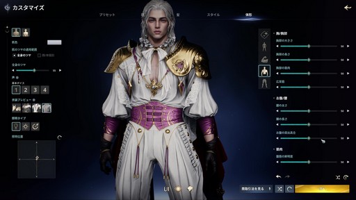 画像ギャラリー No.011のサムネイル画像 / ［プレイレポ］前作の約36倍の広さを誇る「AION2」。快適なプレイフィールとハイクオリティのグラフィックスが魅力の王道MMORPGだ
