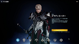 画像ギャラリー No.012のサムネイル画像 / ［プレイレポ］前作の約36倍の広さを誇る「AION2」。快適なプレイフィールとハイクオリティのグラフィックスが魅力の王道MMORPGだ