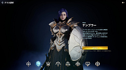 画像ギャラリー No.013のサムネイル画像 / ［プレイレポ］前作の約36倍の広さを誇る「AION2」。快適なプレイフィールとハイクオリティのグラフィックスが魅力の王道MMORPGだ