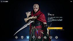 画像ギャラリー No.014のサムネイル画像 / ［プレイレポ］前作の約36倍の広さを誇る「AION2」。快適なプレイフィールとハイクオリティのグラフィックスが魅力の王道MMORPGだ