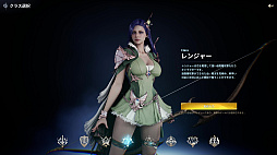 画像ギャラリー No.015のサムネイル画像 / ［プレイレポ］前作の約36倍の広さを誇る「AION2」。快適なプレイフィールとハイクオリティのグラフィックスが魅力の王道MMORPGだ