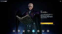 画像ギャラリー No.016のサムネイル画像 / ［プレイレポ］前作の約36倍の広さを誇る「AION2」。快適なプレイフィールとハイクオリティのグラフィックスが魅力の王道MMORPGだ