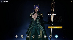 画像ギャラリー No.019のサムネイル画像 / ［プレイレポ］前作の約36倍の広さを誇る「AION2」。快適なプレイフィールとハイクオリティのグラフィックスが魅力の王道MMORPGだ