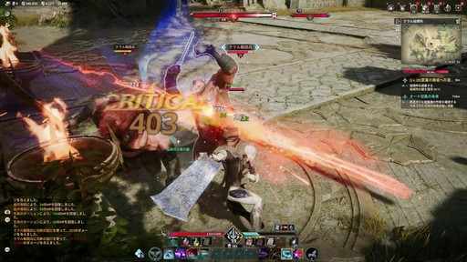 画像ギャラリー No.030のサムネイル画像 / ［プレイレポ］前作の約36倍の広さを誇る「AION2」。快適なプレイフィールとハイクオリティのグラフィックスが魅力の王道MMORPGだ