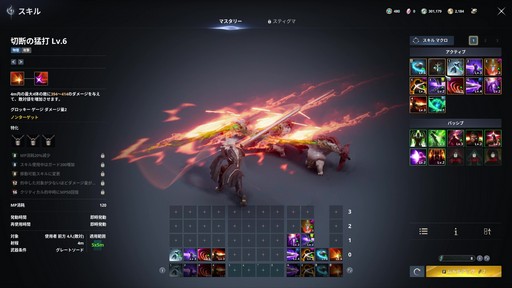 画像ギャラリー No.032のサムネイル画像 / ［プレイレポ］前作の約36倍の広さを誇る「AION2」。快適なプレイフィールとハイクオリティのグラフィックスが魅力の王道MMORPGだ