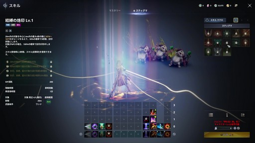 画像ギャラリー No.033のサムネイル画像 / ［プレイレポ］前作の約36倍の広さを誇る「AION2」。快適なプレイフィールとハイクオリティのグラフィックスが魅力の王道MMORPGだ