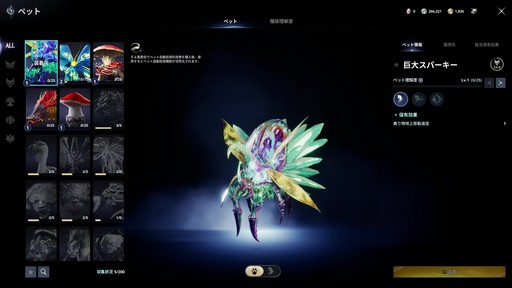画像ギャラリー No.044のサムネイル画像 / ［プレイレポ］前作の約36倍の広さを誇る「AION2」。快適なプレイフィールとハイクオリティのグラフィックスが魅力の王道MMORPGだ