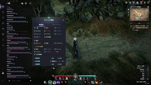 画像ギャラリー No.057のサムネイル画像 / ［プレイレポ］前作の約36倍の広さを誇る「AION2」。快適なプレイフィールとハイクオリティのグラフィックスが魅力の王道MMORPGだ