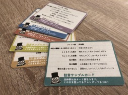 ���������꡼ No.006�Υ���ͥ������ / ��Ƚ������֥ɥ��å���ޥ��䡼�����ˡ�ʬ�פ�11��24����ȯ�䡣ͽ����դ򳫻�