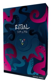 画像ギャラリー No.005のサムネイル画像 / “暗黒の儀式”成功を目指すカードゲーム「リチュアル」が12月4日に発売