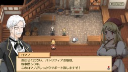 画像ギャラリー No.004のサムネイル画像 / PS4/Switch版「マレニア国の冒険酒場 〜パティアと腹ペコの神〜」のセールが本日スタート