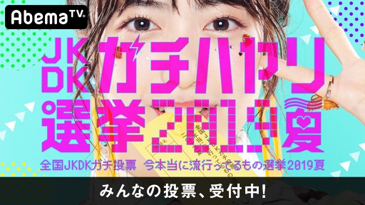 Abematv 視聴者の注目ゲームを紹介する特別番組が9月2日19 00から生放送