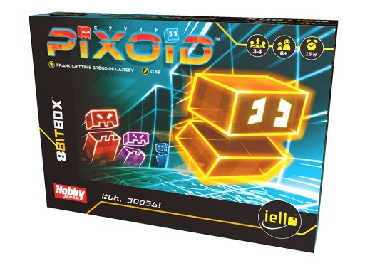 ���������꡼ No.005�Υ���ͥ������ / ����ܥɥ���8BIT BOX�ס�ORBIS�פ����ܸ��Ǥ����ۥӡ�����ѥ���11����ܤ�ȯ��