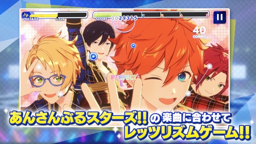 ���������꡼ No.002�Υ���ͥ������ / �֤��󤵤�֤륹����������Music�פ�1�ʤ���Ԥǥץ쥤�Ǥ��롣�֤��󤵤�֤륹����������Music - ONLY YOUR STARS! Edition -�פ��ۿ�����������