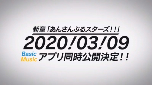 ���������꡼ No.003�Υ���ͥ������ / ���ϡ֤��󤵤�֤륹�����������פΥ�꡼������2020ǯ3��9���˷��ꡣBasic��Music�Υ��ץ�Ʊ��������ͽ��