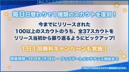 ���������꡼ No.006�Υ���ͥ������ / ���ϡ֤��󤵤�֤륹�����������פΥ�꡼������2020ǯ3��9���˷��ꡣBasic��Music�Υ��ץ�Ʊ��������ͽ��