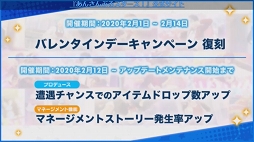 ���������꡼ No.007�Υ���ͥ������ / ���ϡ֤��󤵤�֤륹�����������פΥ�꡼������2020ǯ3��9���˷��ꡣBasic��Music�Υ��ץ�Ʊ��������ͽ��