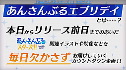 ���������꡼ No.008�Υ���ͥ������ / ���ϡ֤��󤵤�֤륹�����������פΥ�꡼������2020ǯ3��9���˷��ꡣBasic��Music�Υ��ץ�Ʊ��������ͽ��