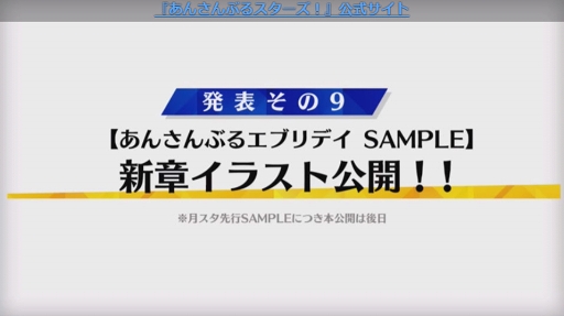 ���������꡼ No.009�Υ���ͥ������ / ���ϡ֤��󤵤�֤륹�����������פΥ�꡼������2020ǯ3��9���˷��ꡣBasic��Music�Υ��ץ�Ʊ��������ͽ��