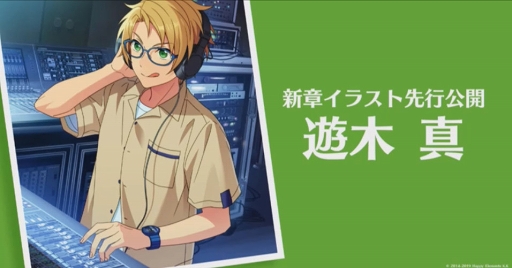 ���������꡼ No.010�Υ���ͥ������ / ���ϡ֤��󤵤�֤륹�����������פΥ�꡼������2020ǯ3��9���˷��ꡣBasic��Music�Υ��ץ�Ʊ��������ͽ��