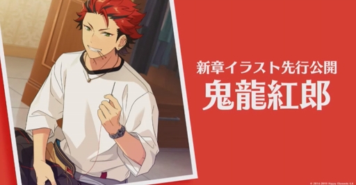 ���������꡼ No.012�Υ���ͥ������ / ���ϡ֤��󤵤�֤륹�����������פΥ�꡼������2020ǯ3��9���˷��ꡣBasic��Music�Υ��ץ�Ʊ��������ͽ��