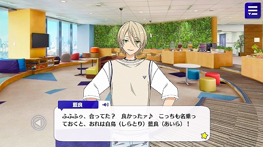 画像ギャラリー No.003のサムネイル画像 / 「あんさんぶるスターズ!!」内に収録される新ユニット“ALKALOID”の個別ストーリー動画が公開に