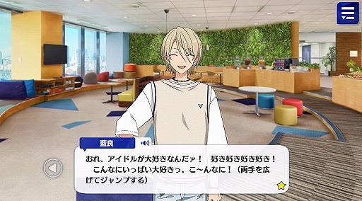 画像ギャラリー No.004のサムネイル画像 / 「あんさんぶるスターズ!!」内に収録される新ユニット“ALKALOID”の個別ストーリー動画が公開に