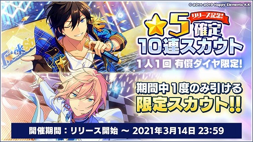 ���������꡼ No.005�Υ���ͥ������ / �֤��󤵤�֤륹����������Basic��Music�ץ�꡼����ǰ�����ڡ��󤬳��š���������ܡ��ʥ��䵭ǰ�������Ȥʤɤ�»�