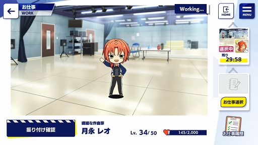 画像(004)ついに新章がスタートした「あんさんぶるスターズ!!」を今から始める人も安心! 知っているとストーリーの理解が深まるポイントを徹底解説