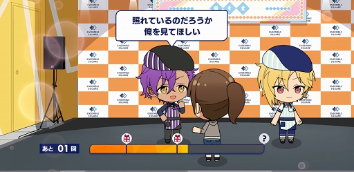 画像(013)ついに新章がスタートした「あんさんぶるスターズ!!」を今から始める人も安心! 知っているとストーリーの理解が深まるポイントを徹底解説