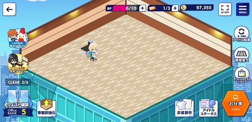 画像(014)ついに新章がスタートした「あんさんぶるスターズ!!」を今から始める人も安心! 知っているとストーリーの理解が深まるポイントを徹底解説