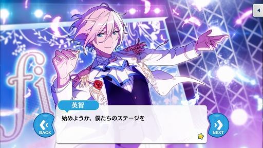 画像(016)ついに新章がスタートした「あんさんぶるスターズ!!」を今から始める人も安心! 知っているとストーリーの理解が深まるポイントを徹底解説