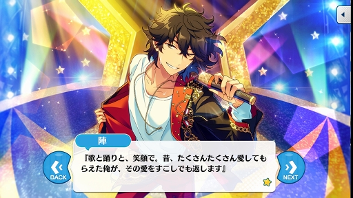 画像(020)ついに新章がスタートした「あんさんぶるスターズ!!」を今から始める人も安心! 知っているとストーリーの理解が深まるポイントを徹底解説